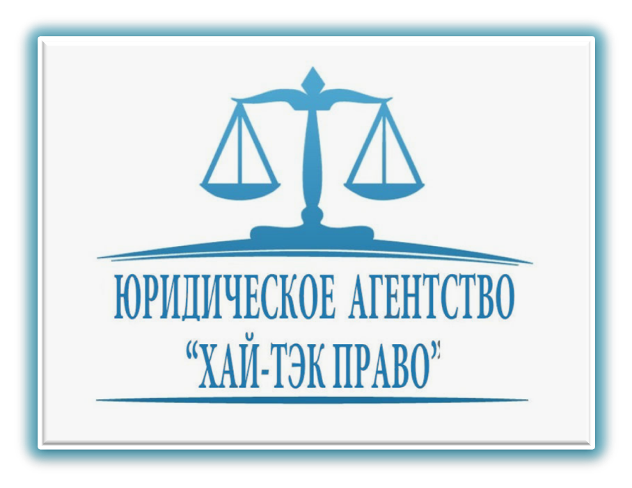 юридическая помощь онлайн екатеринбург управление